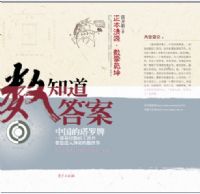 ��֪����