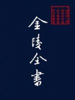 ����ȫ�飺�����¼�����•�����ʳ�ͼ��•�ϳ��¿���һ�ᣩ