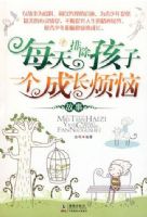 ÿ���ų�����һ���ɳ����չ���