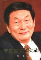 ���F������ʵ¼-��һ��