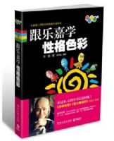 ���ּ�ѧ�Ը�ɫ��