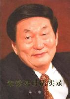 ���F������ʵ¼-�ڶ���