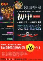 �޵г���Ӣ���﷨�����޶���