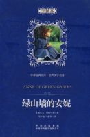 ��ɽǽ�İ��ݣ���װȫ�뱾��