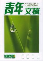 ������ժ ���϶�������桢�̰���285��290�ڣ�