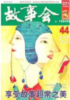 2011���»�϶���44(�ܵ�482-485��)