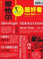 ��ǡ�������ÿ�3