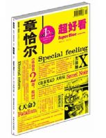 ��ǡ�������ÿ�2