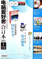 ���԰�����.�϶�����2011�ϰ��꣩