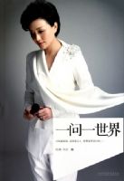 һ��һ����