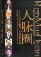 ����Ȧ���������������ˣ�����������Ӯ