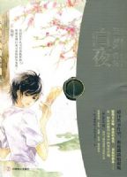 ��ҹ�����¼���