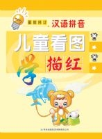 ��ͯ��ͼѧ���