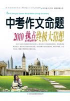 2010���п����������ȵ��ռ������