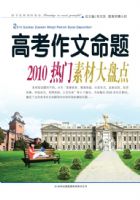 2010��߿��������������زĴ��̵�