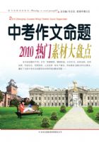 2010���п��������������زĴ��̵�