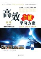 ��Чȫ��ѧϰ������ѧϰ�з�����������2(������ѧ�̲����ã�