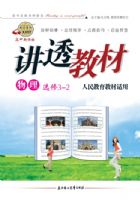 ��͸�̲�����(���˽̰�)