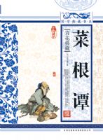 ��ѧ�����ϵ �˸�̷