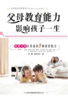 ��ĸ��������Ӱ�캢��һ��