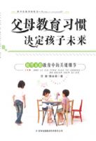 ��ĸ����ϰ�߾�������δ��