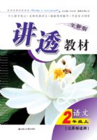 ��͸�̲����Ķ��꼶�²�(���հ�����)