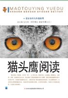 èͷӥ�Ķ����꼶