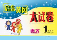 �����ƸԴ��Ծ�һ�꼶�����£���������̲����ã�