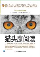 èͷӥ�Ķ����꼶