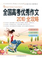 ȫ���߿��������ġ�2010ȫ����