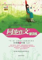 ͬ�����ġ��½������о��꼶(��)�����հ����ã�