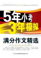 ����С������ģ���������ľ�ѡ