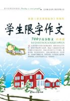 ѧ����������700�ָ߷����ģ��п�ƪ��