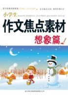 Сѧ�����Ľ����ز�ϵ������ƪ