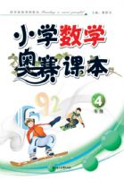 Сѧ��ѧ�����α������꼶