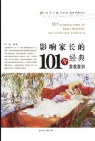 Ӱ���Ķ�Ӱ��ҳ���101������ҽ̰���