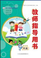 ���׶�԰��̲����״Ŵ���������ﶬ�棩