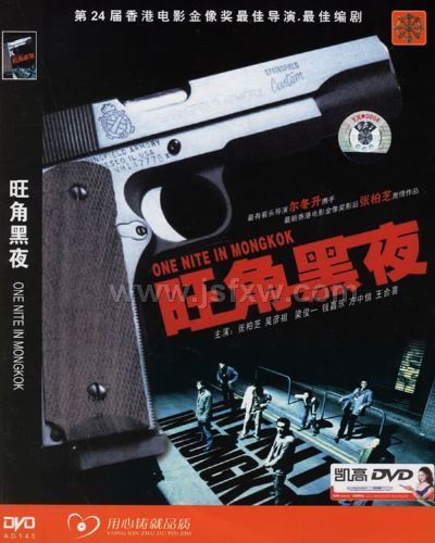 ���Ǻ�ҹ����װDVD�����Ű�֥�������桢���������ݣ�