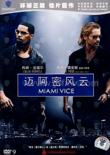 �����ܷ��ƣ�����DVD-9�������֡������������ס�����˹���������ݣ�