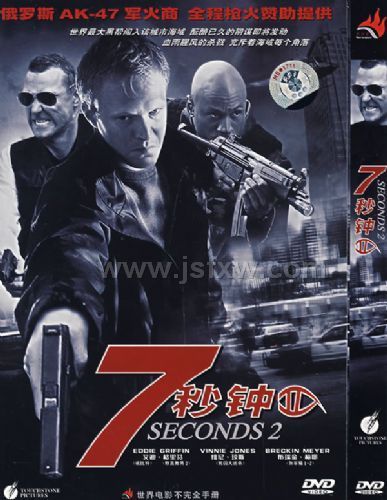 7����II����װDVD��