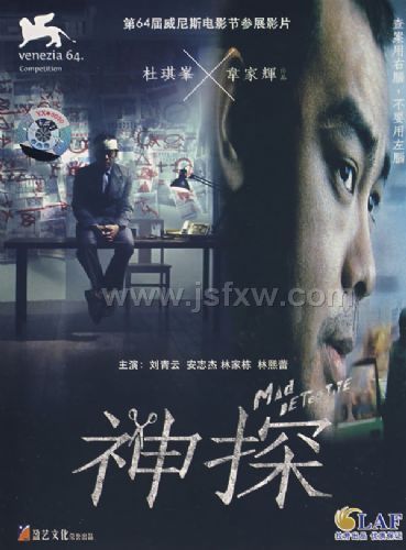 ��̽����64������˹��Ӱ�ڲ�չӰƬ����װDVD��