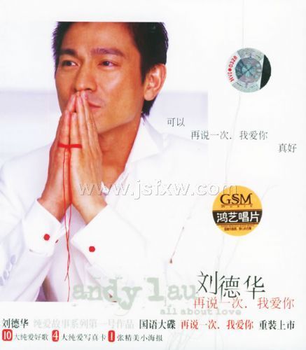 ���»�2005����ר������˵һ���Ұ��㣨4�����ǿ�+������������CD��