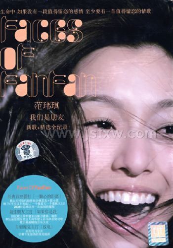 ������:Faces Of FanFan(3CD)�¸裫��ѡ