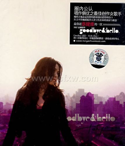 �̽��š�Goodbye & Hello��CD,�������칦�棩