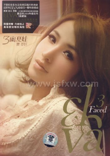 ������:2008��ר����3�����ޡ���CD��