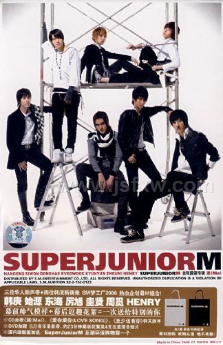 (��ɫ)Super Junior-M:��Me(CD+DVD+������)Ӱ�����������