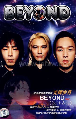 BEYOND��������£�2CD+2VCD��