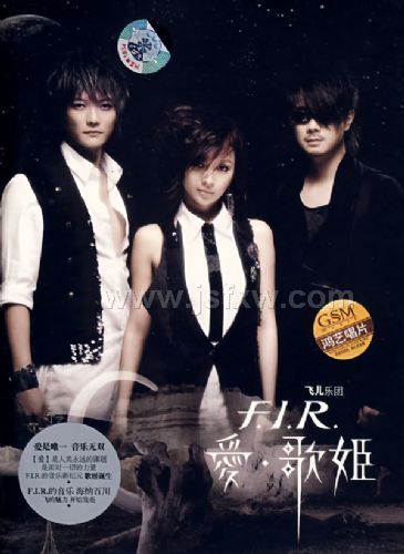 F.I.R�ɶ�����:������ �輧������ʽ�棩��CD��