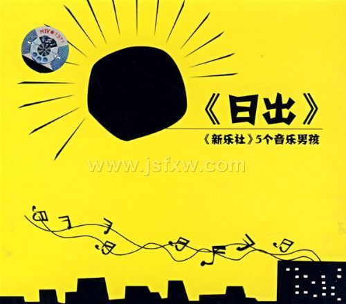 ���ճ����������硷5�������к���CD��