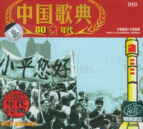 80��������������װ2CD��